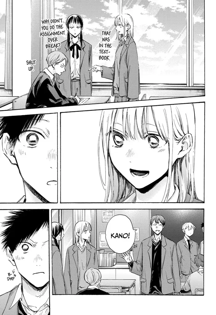 Blue Box Chapter 106 image 07_optimized